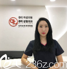 韩国QT女性整形医院路阿蓝医生 韩国QT女性整形医院路阿蓝医生