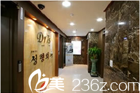 韩国博士75整形外科 韩国博士75整形外科