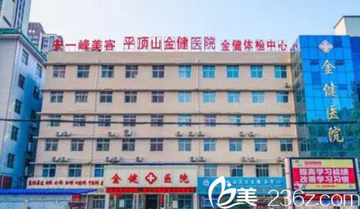 平顶山安一峰8月整形优惠价格表给大家 项目低至6.6折