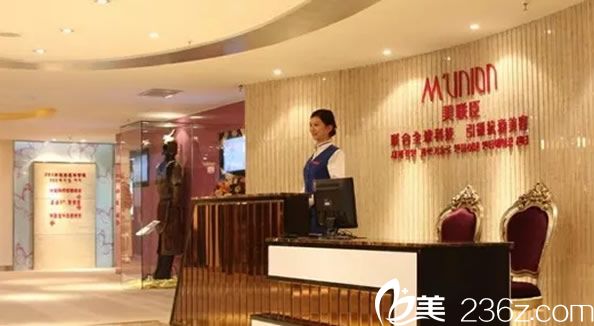 9月重庆美联臣整形优惠价格表大曝光  双眼皮1000元起隆鼻2000元起