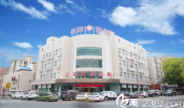 上海虹桥医院大楼www.236z.com