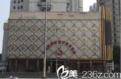 上海美联臣整形医院大楼