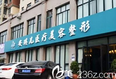 <!--<i data=20240703-sp></i>-->整形医院 <!--<i data=20240703-sp></i>-->整形医院