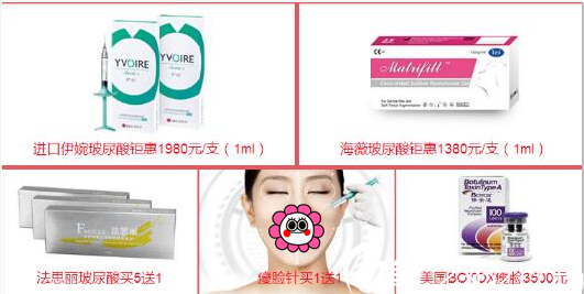 深圳非凡国庆节整形优惠开始了 深圳非凡国庆节整形优惠开始了