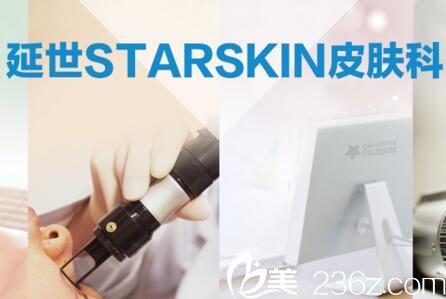 韩国延世STRESKIN皮肤科介绍 韩国延世STRESKIN皮肤科介绍