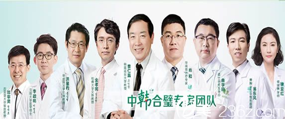广州紫馨整形中韩医师团队图