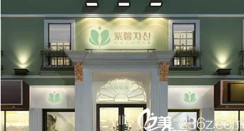 广州紫馨整形9月周年庆特惠价格表全新上线 内附坐诊医生介绍