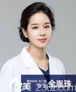韩国卓佑炫整形医院全胤株院长 韩国卓佑炫整形医院全胤株院长