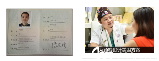 深圳美莱龙鹏辉资质证书 深圳美莱龙鹏辉资质证书