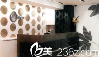 韩国Valinew整形外科前台