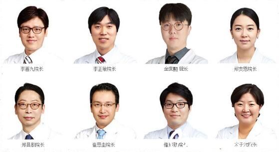 韩国原辰整形外科医疗团队3