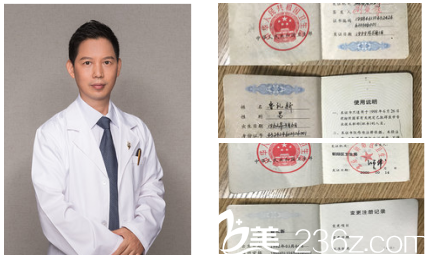 北京叶子鲁礼新及其证书 北京叶子鲁礼新及其证书