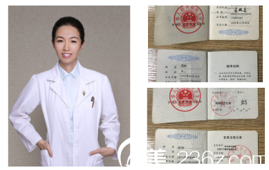 北京叶子汪环及其证书 北京叶子汪环及其证书