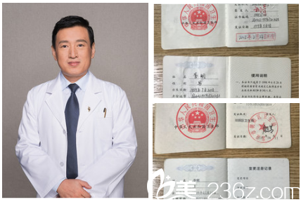 北京叶子李明及其证书 北京叶子李明及其证书