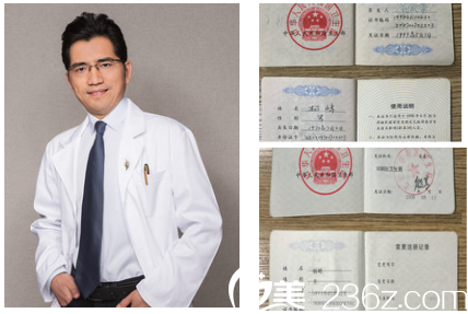 北京叶子杨峰及其证书 北京叶子杨峰及其证书