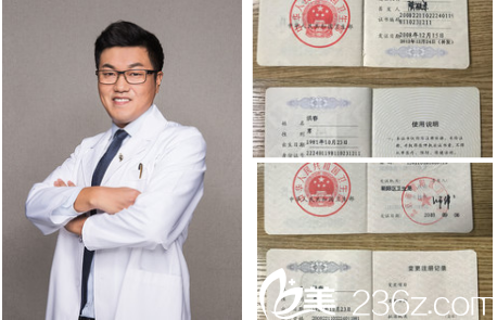 北京叶子洪春及其执业证书 北京叶子洪春及其执业证书