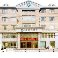 长春嘉和整形外科医院 长春嘉和整形外科医院