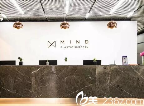 韩国MIND整形医院前台 韩国MIND整形医院前台