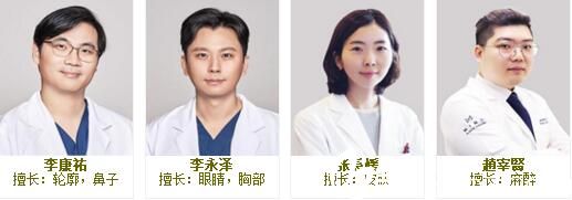 韩国MIND整形医院医生团队 韩国MIND整形医院医生团队