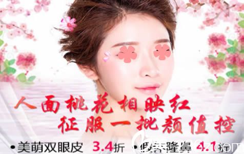 长沙亚韩整形9月艺术面雕节宣传图 长沙亚韩整形9月艺术面雕节宣传图