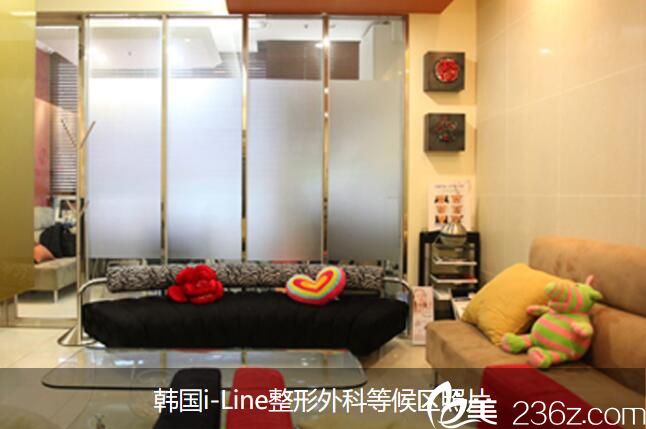 韩国i-Line整形外科 韩国i-Line整形外科