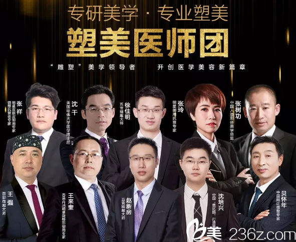 九月泰州华美多位医生坐诊