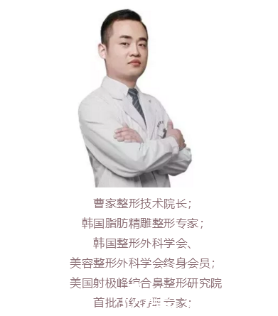 曹家整形医院梁建清院长