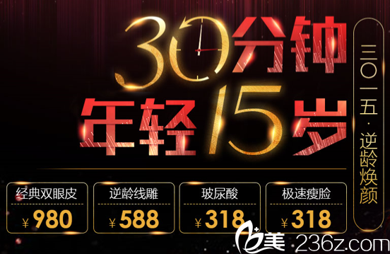 整形医院怎么样