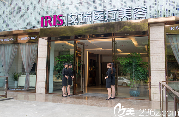 珠海艾瑞医疗美容整形医院好吗 珠海艾瑞医疗美容整形医院好吗