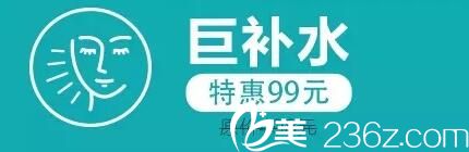 海南瑞韩巨补水特惠价 海南瑞韩巨补水特惠价