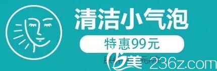 海南瑞韩清洁小气泡特惠价 海南瑞韩清洁小气泡特惠价