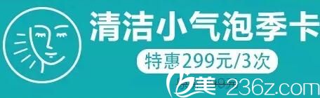 海南瑞韩小气泡季卡 海南瑞韩小气泡季卡