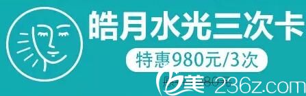 海南瑞韩特惠 海南瑞韩特惠