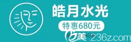 海南瑞韩特惠价 海南瑞韩特惠价