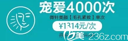 海南瑞韩微针美颜特惠价 海南瑞韩微针美颜特惠价