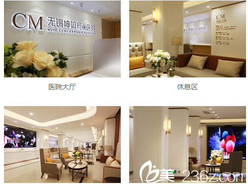 无锡坤如玛丽整形医院 无锡坤如玛丽整形医院