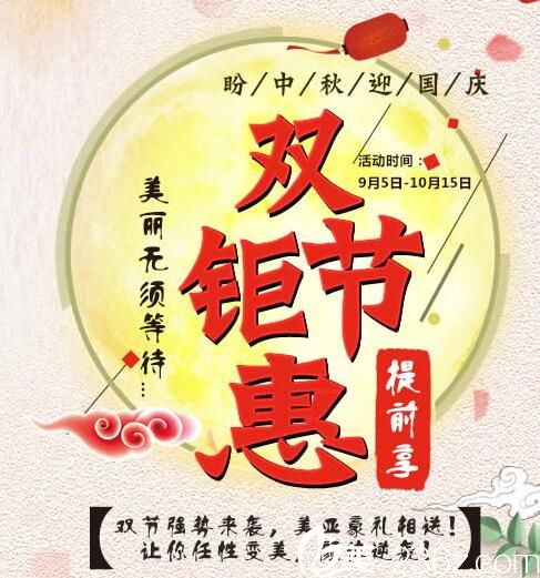 盼中秋迎国庆 武汉美亚9月鼻综合整形享6折做精致小姐姐