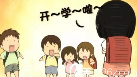 长沙欣颜医疗美容医院开学季祛痘优惠活动