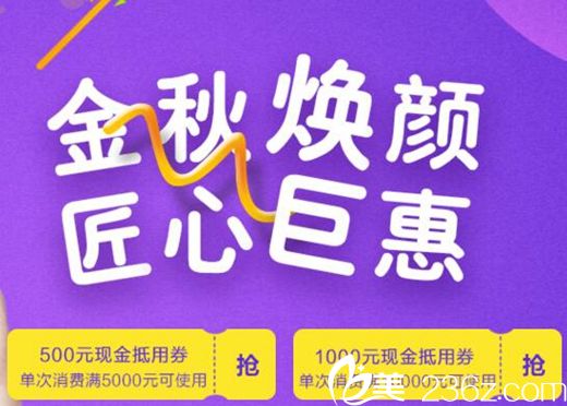 郑州欧兰金秋整形优惠 双眼皮880元还有现金抵用刮刮卡所有顾客均可参与