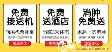 碧夏医院活动内容介绍