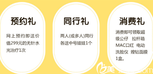 郑州集美20周年院庆好礼送不停 郑州集美20周年院庆好礼送不停