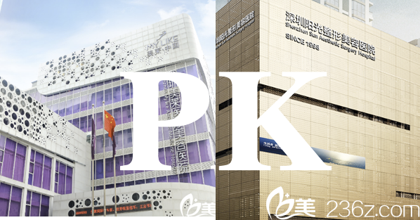 深圳美莱好还是阳光好 深圳美莱好还是阳光好