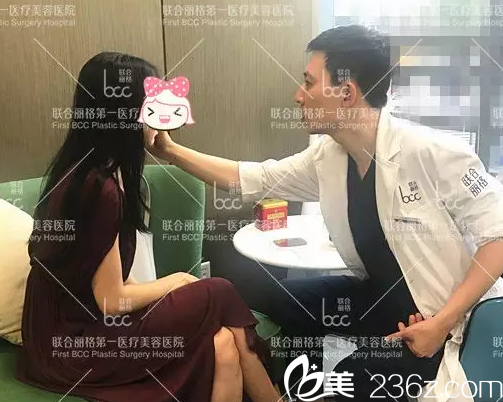 在北京联合丽格面诊照