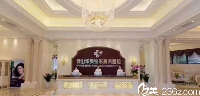 佛山华美整形10月优惠价格公布 鼻翼缩小低至6000元让你魅力绽放