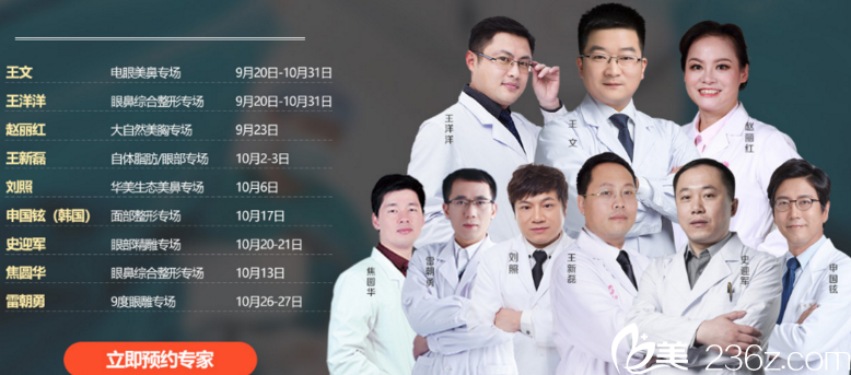 柳州华美10周年整形优惠坐诊<span style= 柳州华美10周年整形优惠坐诊<span style=