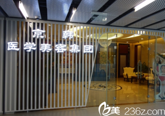 北京京韩特色项目整形优惠活动公布！青春肽支架提升低价来袭