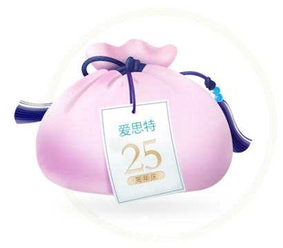 爱思特院庆福袋