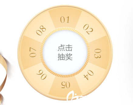 爱思特院庆消费抽大奖