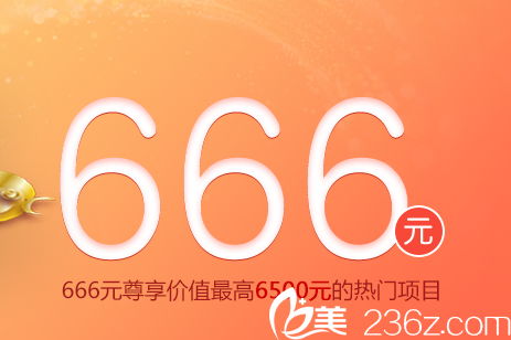 爱思特贵宾节日礼品卡