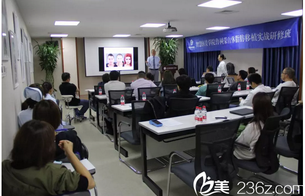 鲁树荣院长学术演示